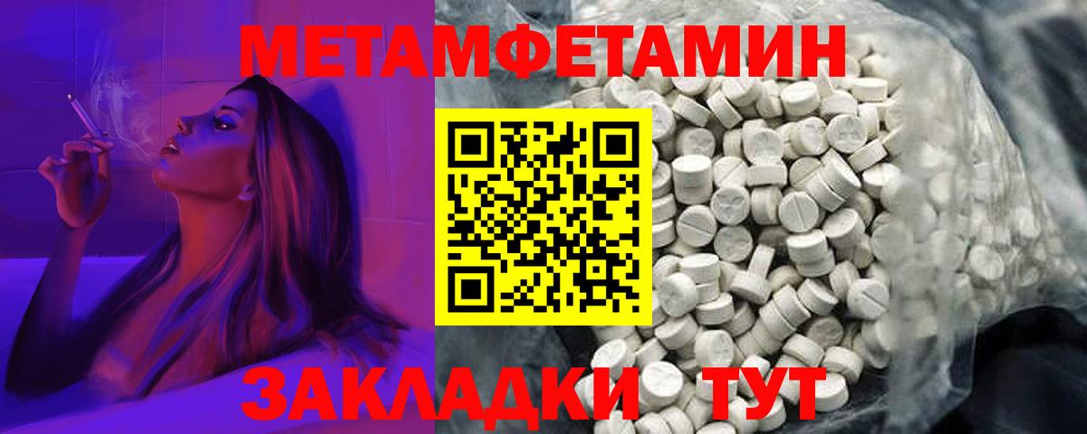 Канаш  Amphetamine  АМФ  Вход с VPN  АМФЕТАМИН 98% 