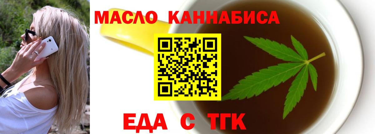 Каннабис  Гашиш  Вход с VPN  COCAIN  Канаш  Меф кристаллы  Марихуана 