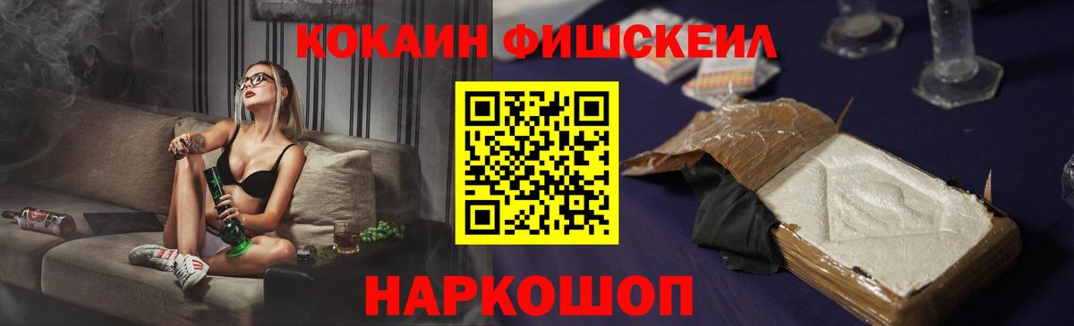 Кокаин VHQ Канаш