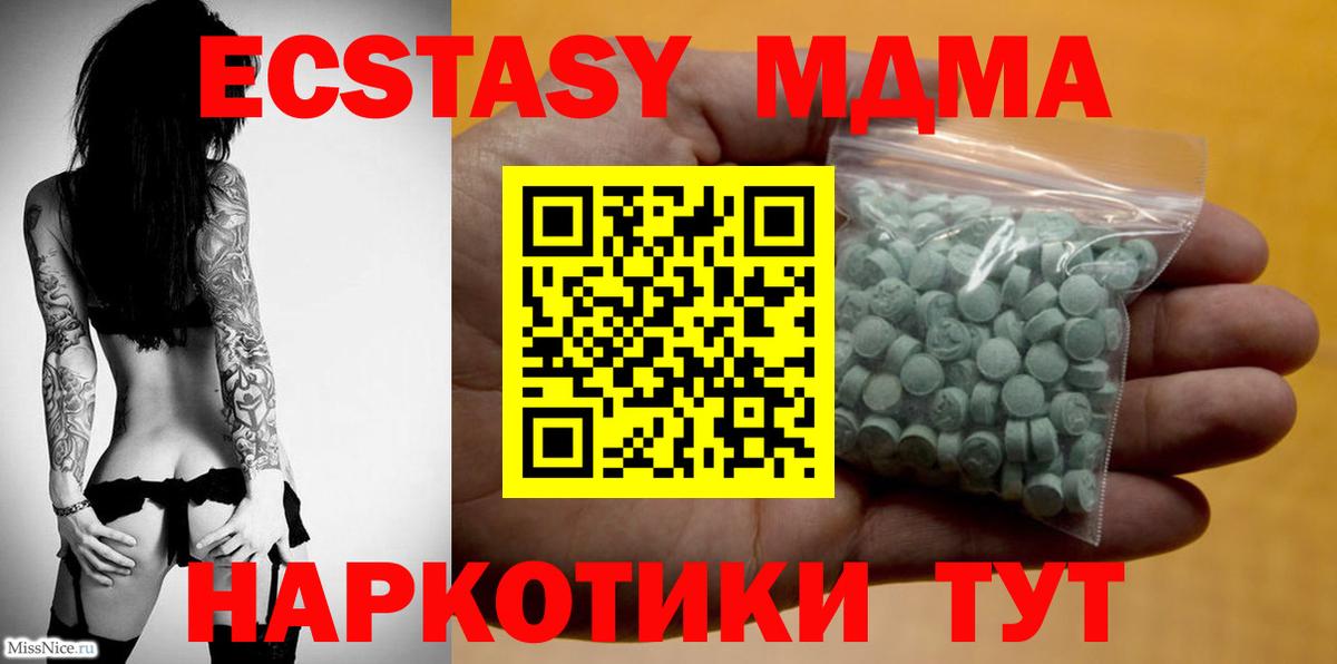  Кокаин Канаш