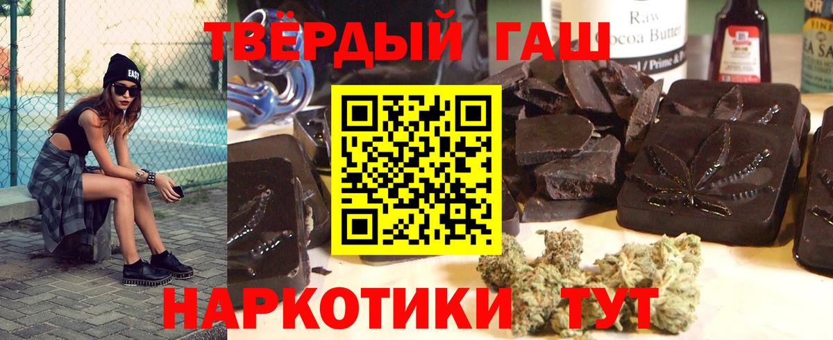 Канаш  Гашиш Ice-O-Lator  ГАШ  Гашиш 40% ТГК  Вход с VPN 
