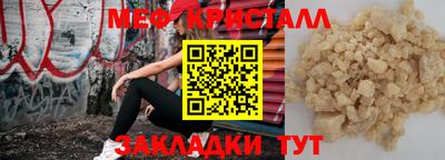 ALPHA-PVP Кулебаки