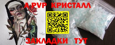 ALPHA-PVP Кулебаки