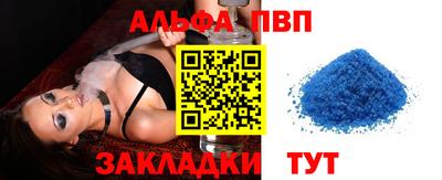 тгк Кумертау