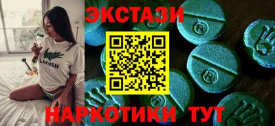 тгк Кумертау