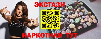 тгк Кумертау