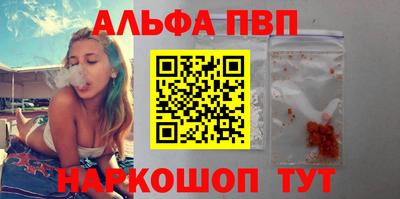 ALPHA-PVP Кулебаки