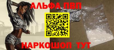 ALPHA-PVP Кулебаки