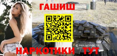 гашик Кунгур