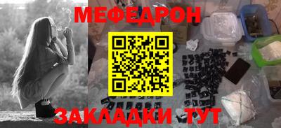 тгк Кумертау