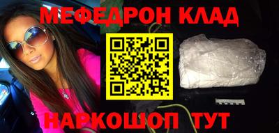 гашик Кунгур