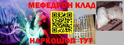 гашик Кунгур