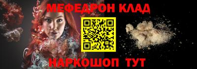 ALPHA-PVP Кулебаки