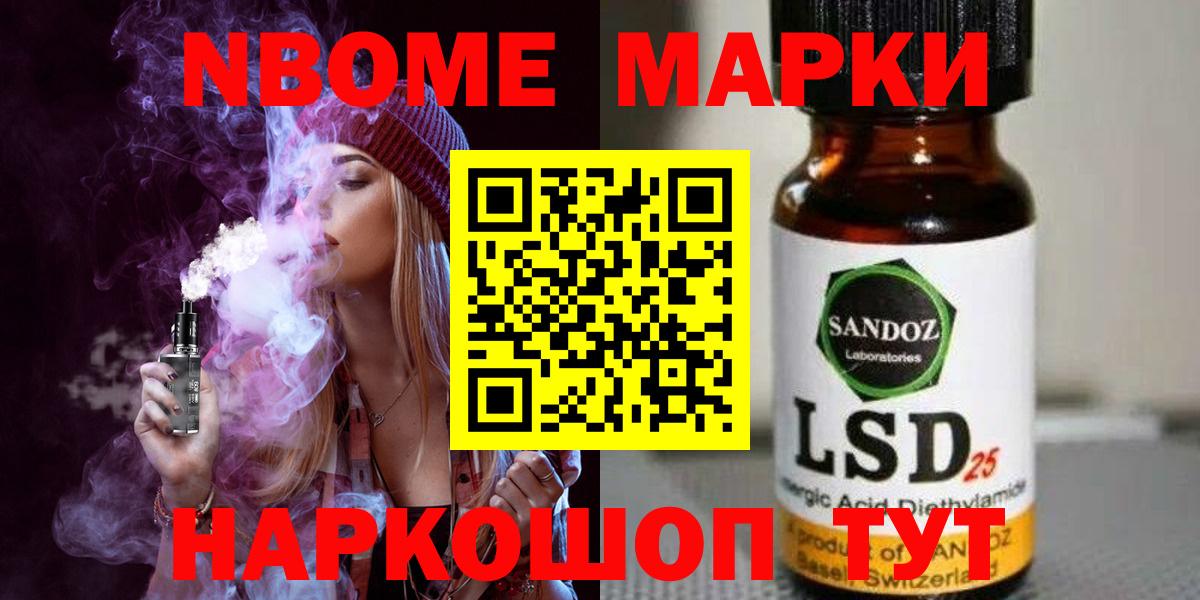 Лсд 25 экстази ecstasy Канаш