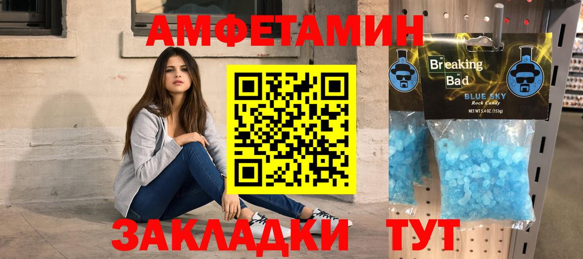 Канаш  Первитин пудра  Вход с VPN  Первитин пудра 