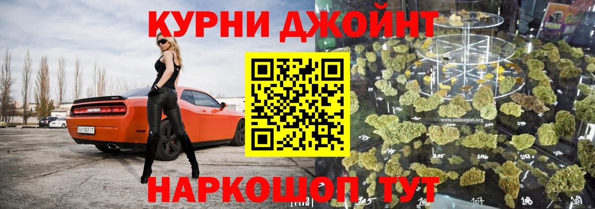 Каннабис гибрид Канаш
